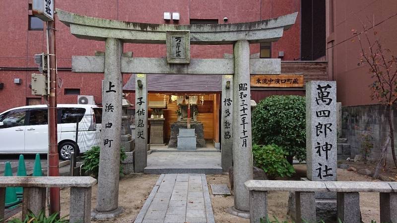 萬四郎神社 福岡市 福岡県 Omairi おまいり