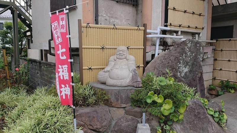 弘法湯,山梨県甲府市湯村３丁目１６