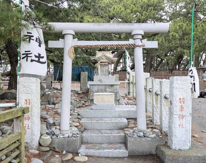 御穂神社,静岡県静岡市清水区三保1073