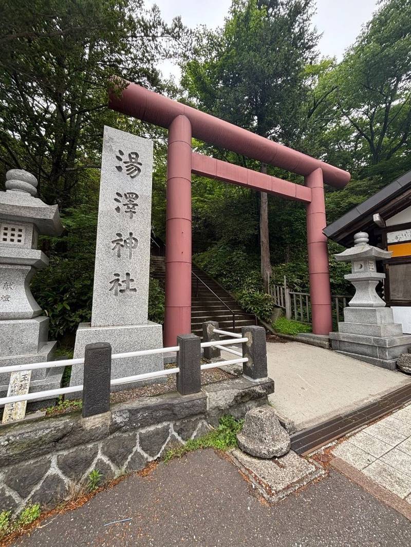 湯澤神社,北海道登別市登別温泉町106