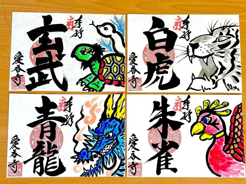 愛香寺,宮崎県都城市今町8784-7