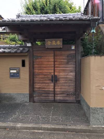 龍勝山 幸泉寺,見どころ,
