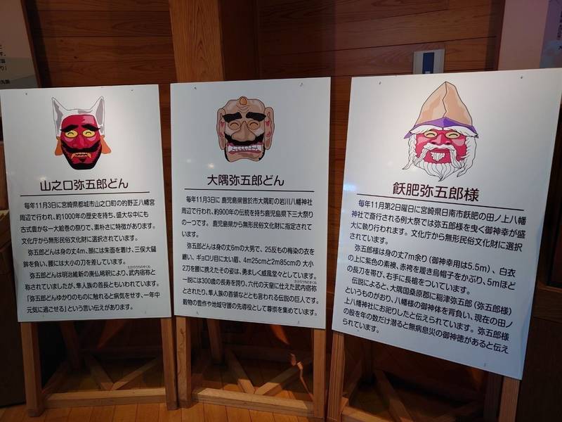 的野正八幡宮      (円野神社),宮崎県都城市山之口富吉1412