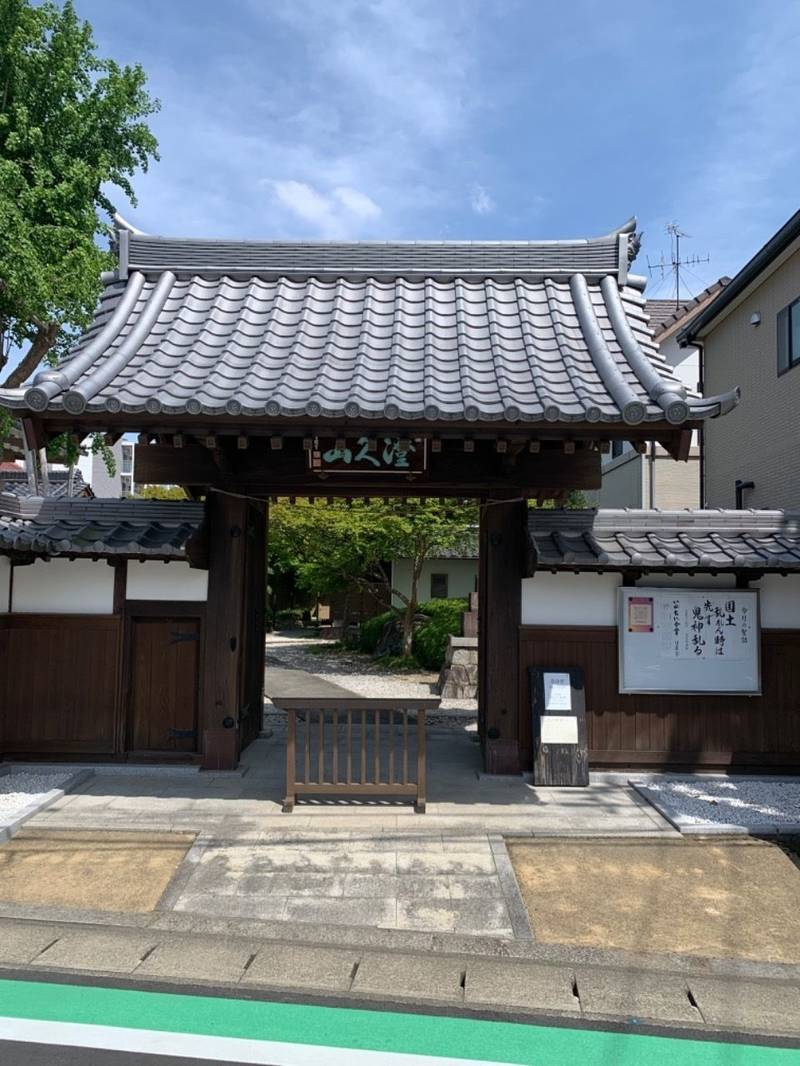 敬法寺,愛知県小牧市北外山１４５８