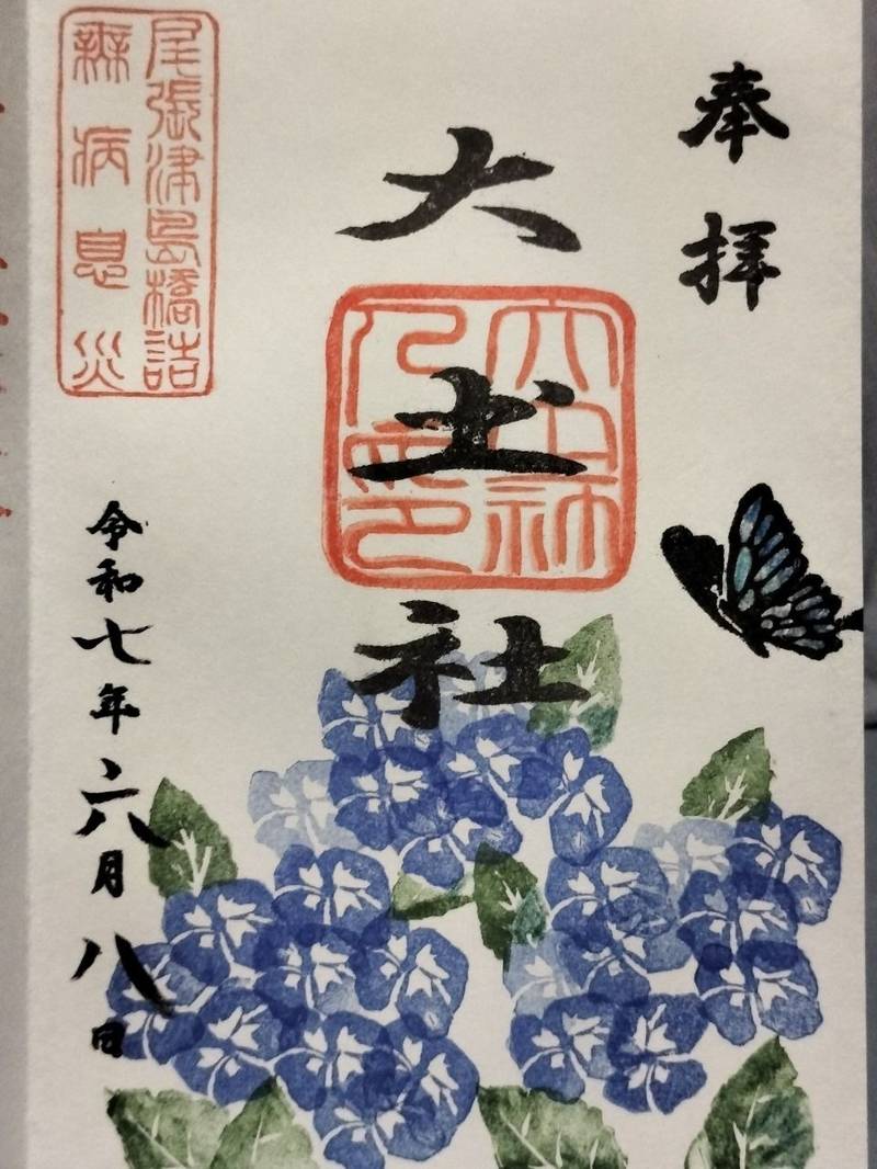 秋葉神社   (津島市橋詰),愛知県津島市橋詰町3-20