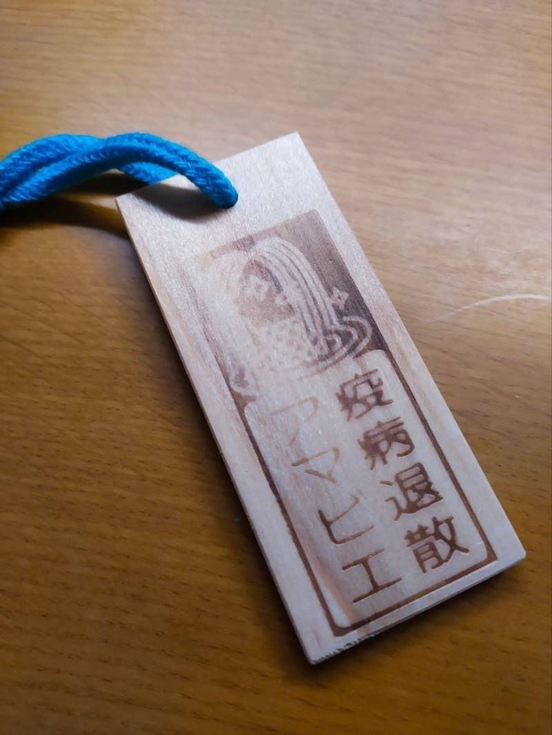 空気神社 御朱印 西村山郡朝日町 山形県 Omairi おまいり 空気神社 御朱印 西村山郡朝日町 山形県 Omairi おまいり