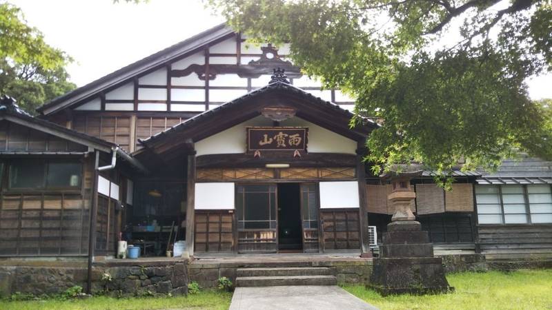 慈雲寺の授与品