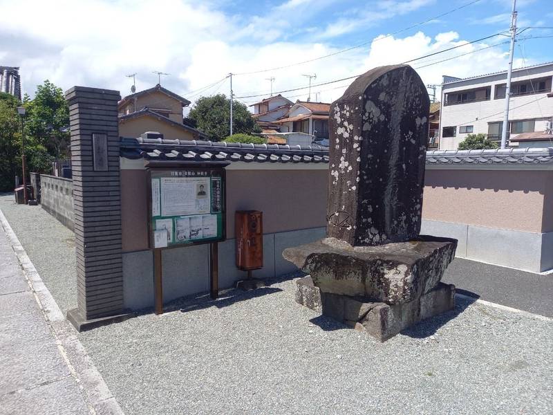 妙経寺,神奈川県小田原市本町4丁目6番5号