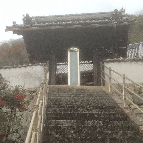 善住寺,広島県福山市水呑町１６７０