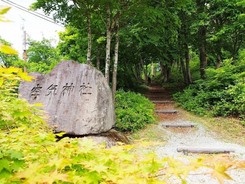 空気神社 御朱印 西村山郡朝日町 山形県 Omairi おまいり