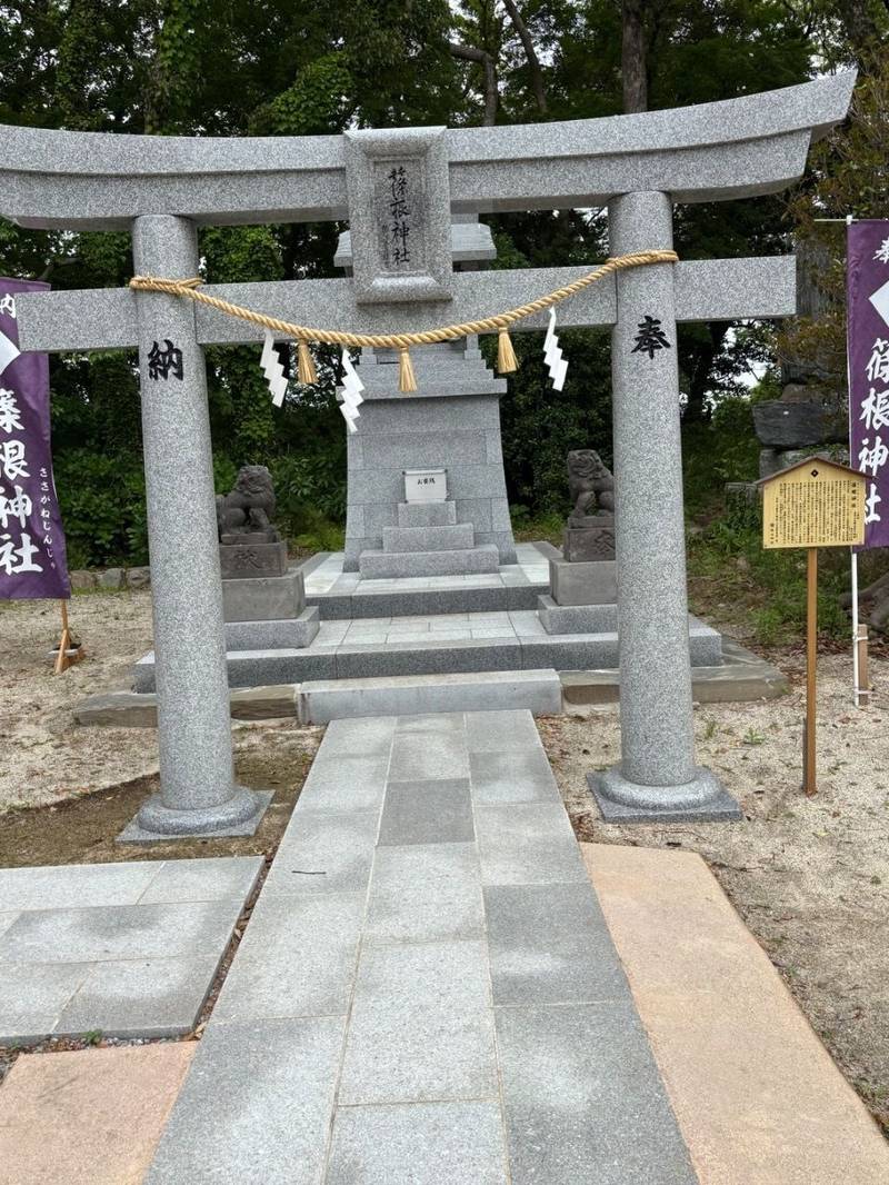 篠根神社,福岡県久留米市篠山