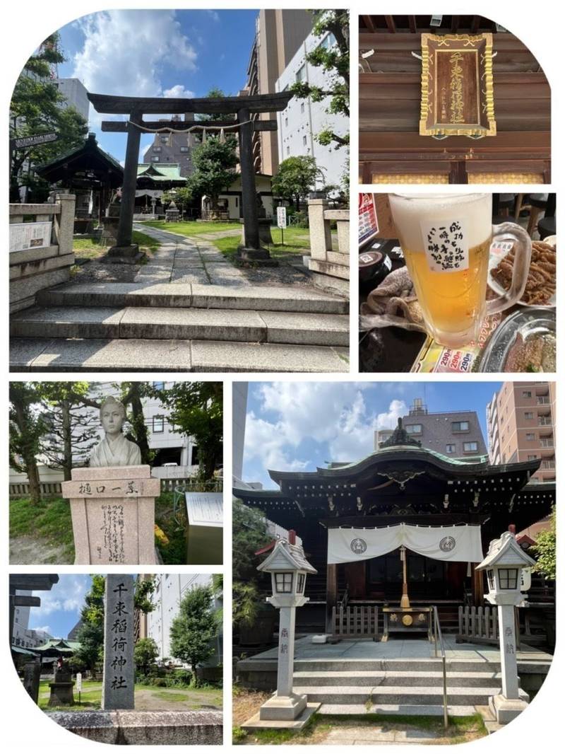 千束稲荷神社,東京都台東区竜泉2丁目19番3号