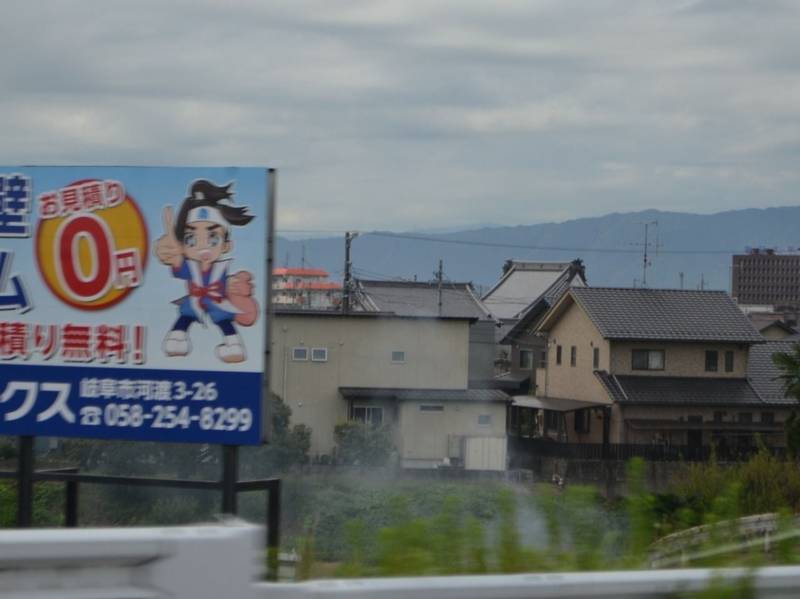 宝光寺,岐阜県瑞穂市穂積86-1