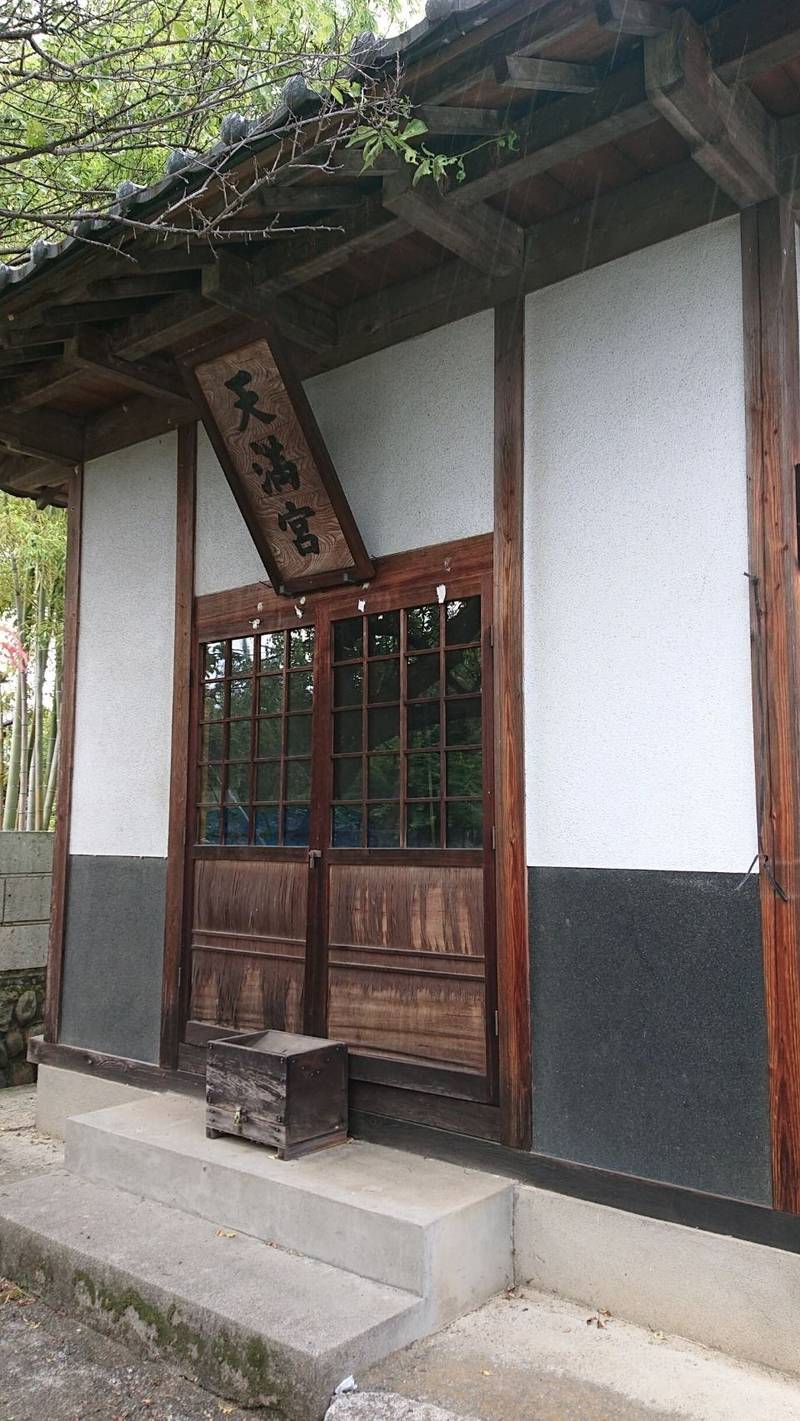 天満宮,山梨県甲州市塩山西広門田