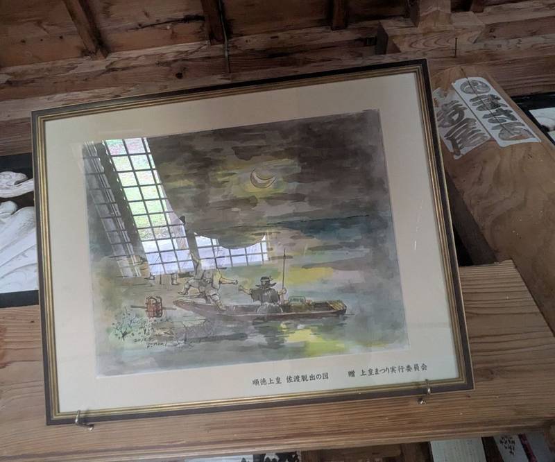 御所神社 (正厳),山形県尾花沢市大字正厳字宮原746-9
