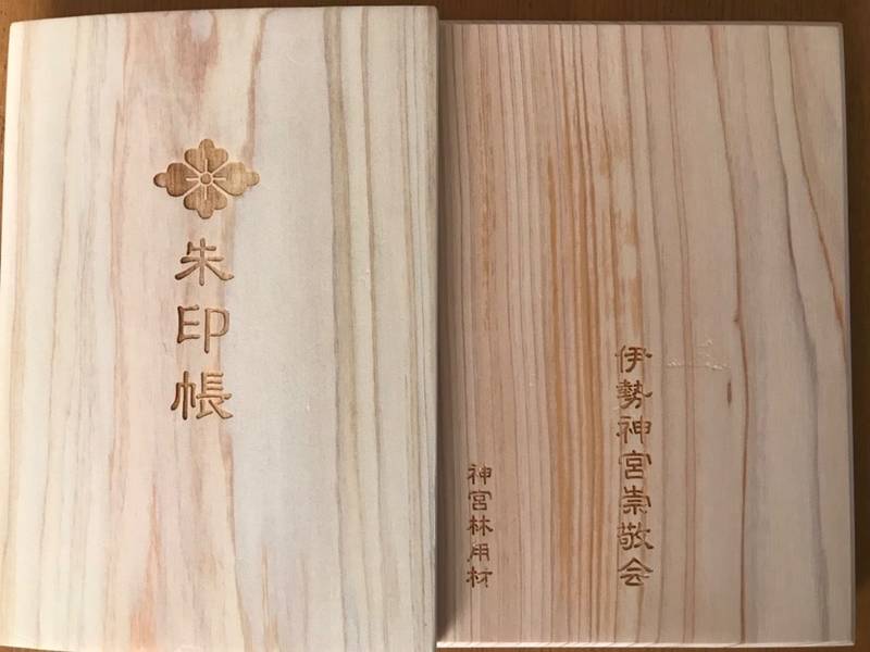 人気の御朱印帳0選 全国のかわいい かっこいい御朱 Omairi おまいり 人気の御朱印帳0選 全国のかわいい かっこいい御朱 Omairi おまいり