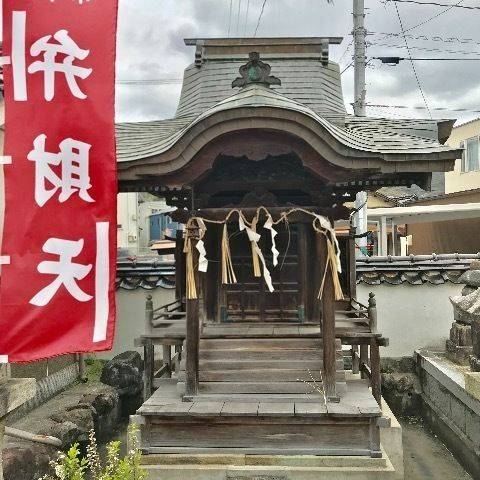西光山真福寺,岡山県新見市新見7