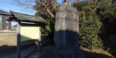 松陰神社 (八王子社),周辺情報,くりちゃん