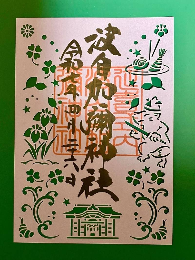 波自加彌神社揺拜殿,石川県金沢市二日市町ヌ１３１