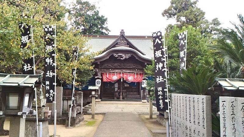 蔵本八坂神社