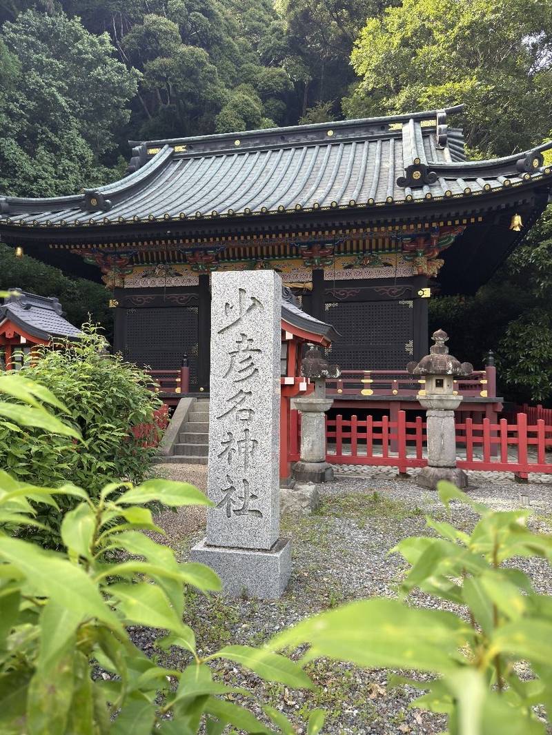 少彦名神社,静岡県静岡市葵区宮ケ崎町１０２－１　静岡浅間神社内