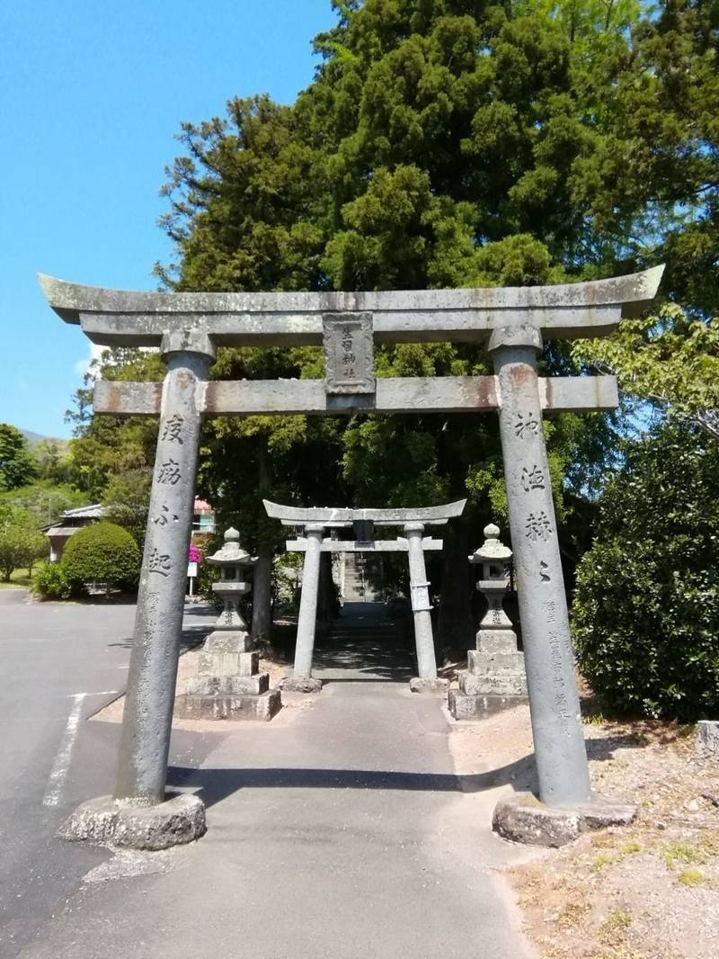 生目神社 別府市 大分県 Omairi おまいり 生目神社 別府市 大分県 Omairi おまいり