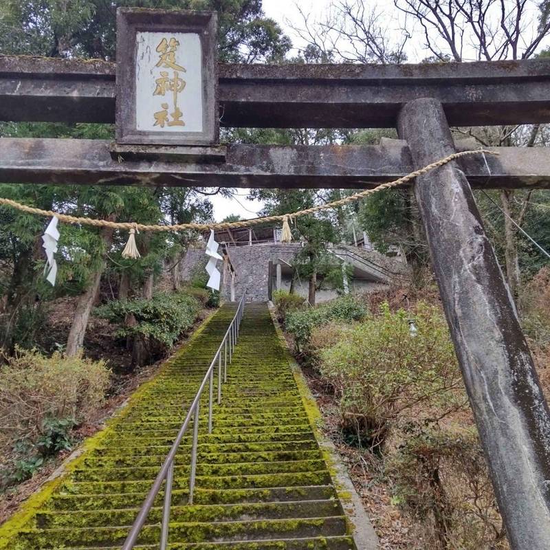 笈神社,島根県出雲市乙立町4706-6