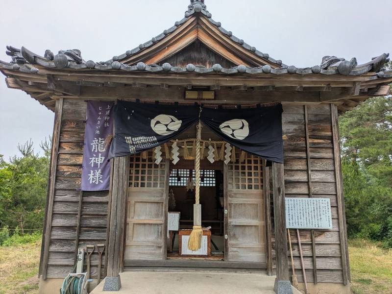 上道神社,新潟県新潟市東区松園１丁目２−２０−４