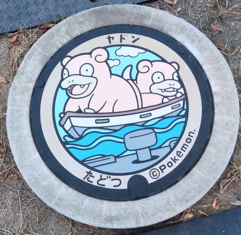 荒神社  (多度津町道福寺),香川県仲多度郡多度津町道福寺735