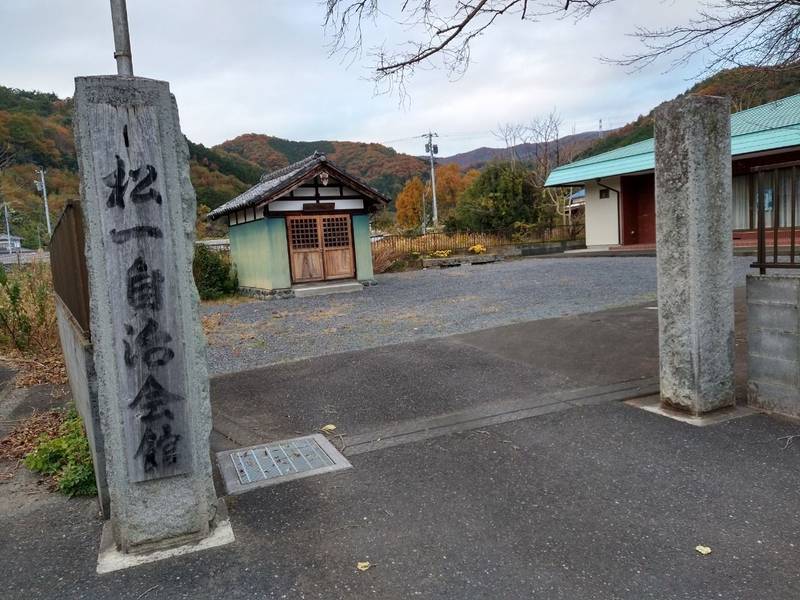 八坂神社  (松田町420-1),栃木県足利市大字松田町420-1