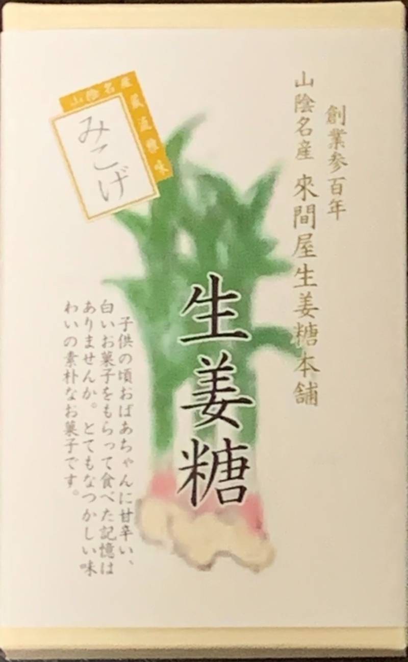 出雲大社埼玉分院 御朱印帳 朝霞市 埼玉県 Omairi おまいり 出雲大社埼玉分院 御朱印帳 朝霞市 埼玉県 Omairi おまいり