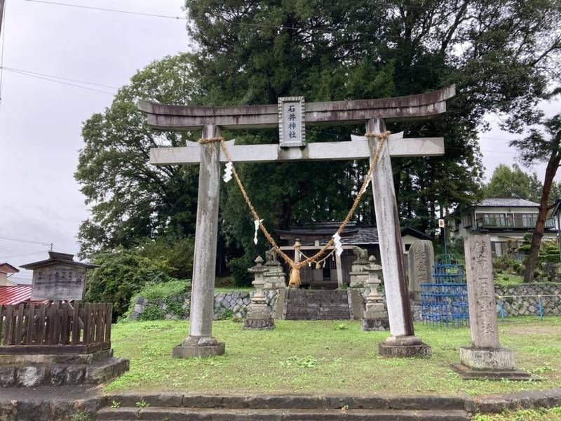 石井神社,福島県東白川郡矢祭町大字中石井字舘谷326番