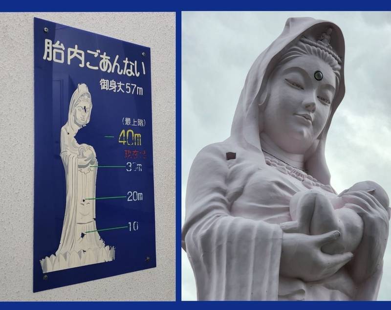 法國寺 会津別院  (会津慈母観音),福島県会津若松市河東町浅山字堂ヶ入7