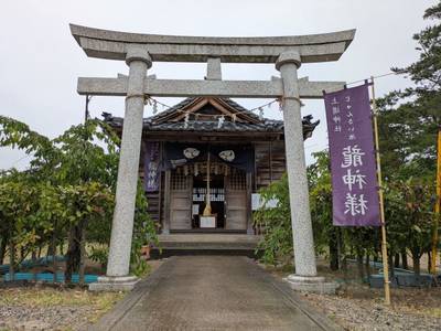 上道神社,見どころ,中央区のシティーボーイ