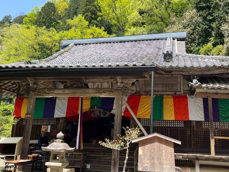 法嚴寺[牛尾観音],京都府京都市山科区音羽南谷１　