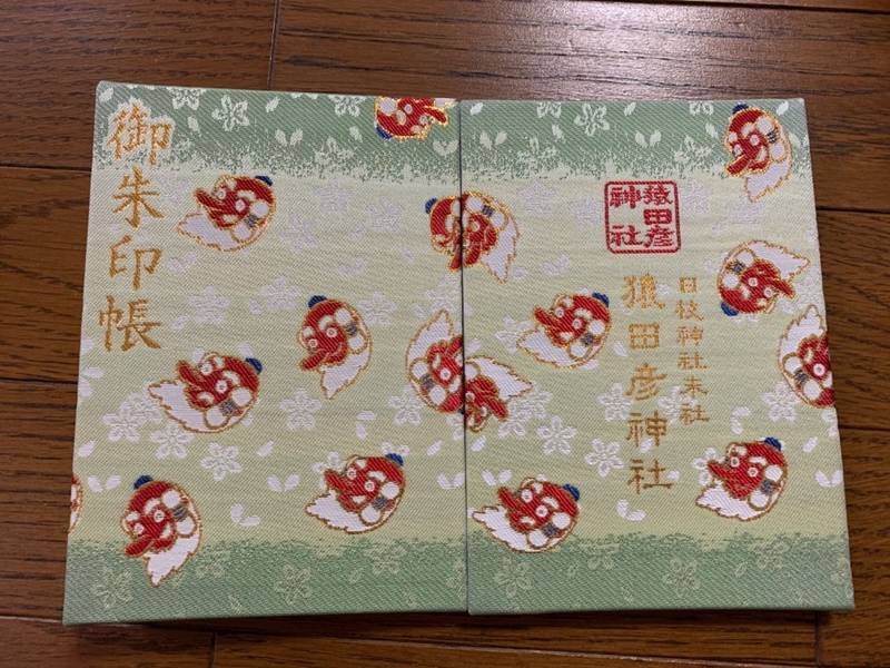 猿田彦神社 御朱印帳 千代田区 東京都 Omairi おまいり