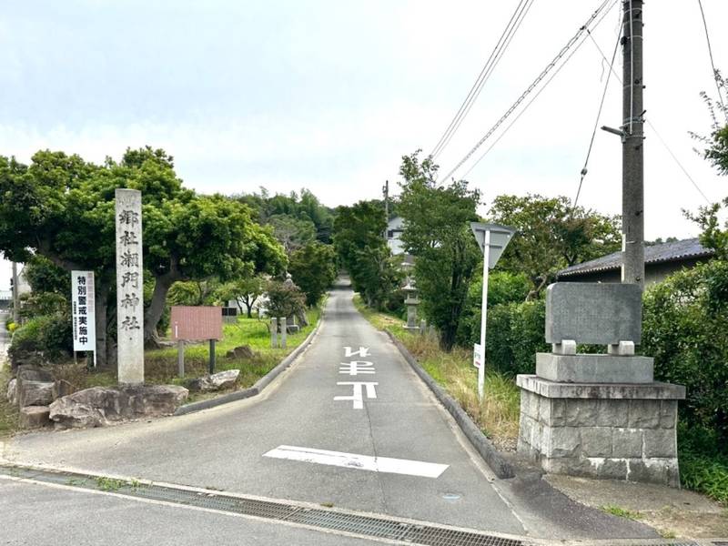 瀬門神社,愛知県西尾市吉良町瀬戸宮西1