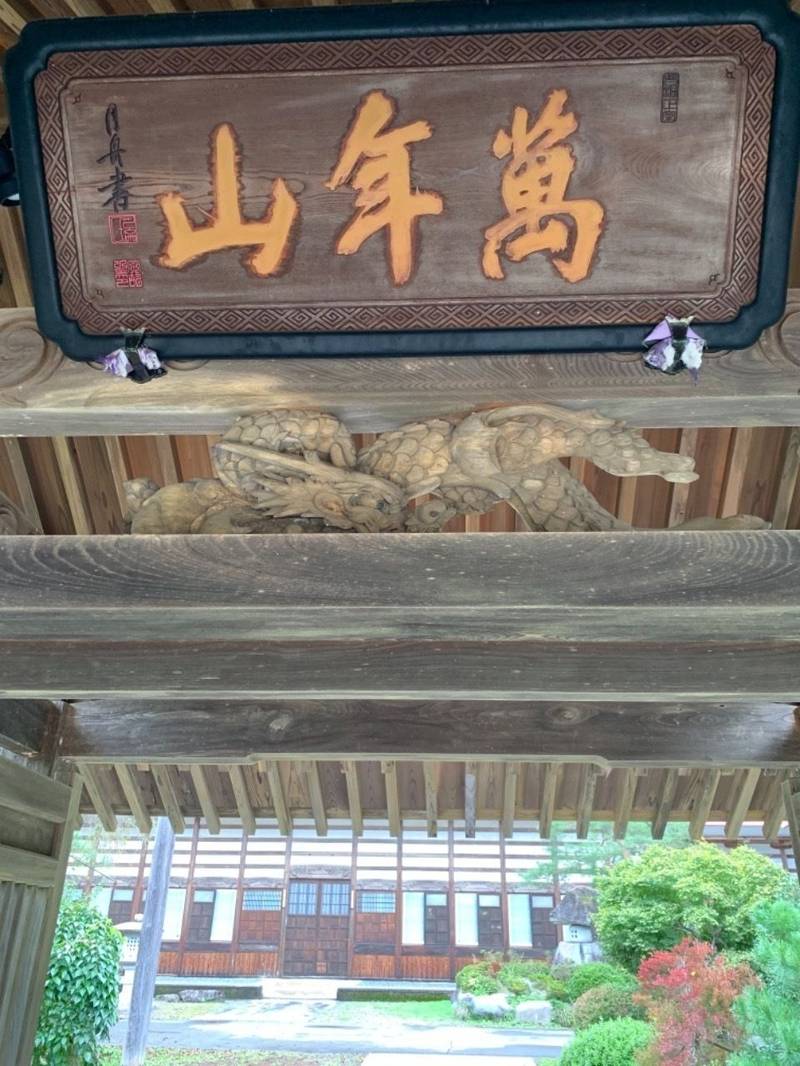 明松寺,長野県上水内郡小川村高府15625