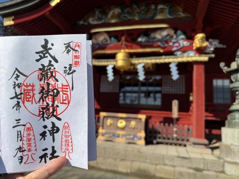 武蔵御嶽神社,東京都青梅市御岳山176