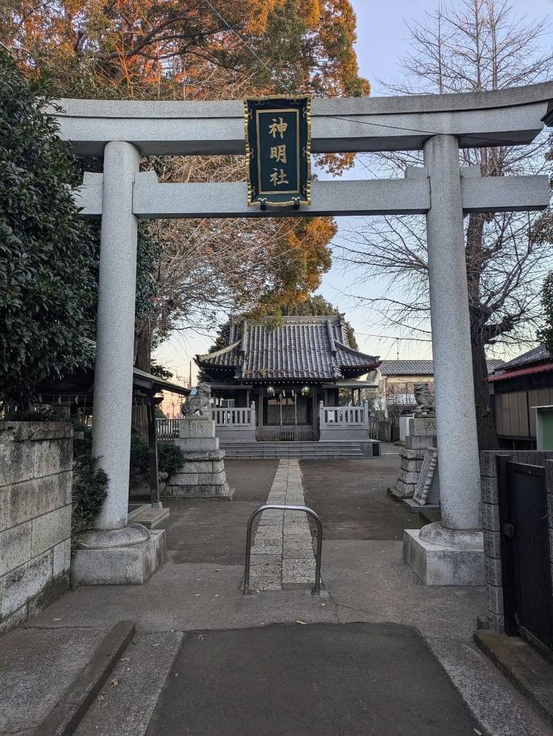神明社,神奈川県横浜市鶴見区馬場6-17-20