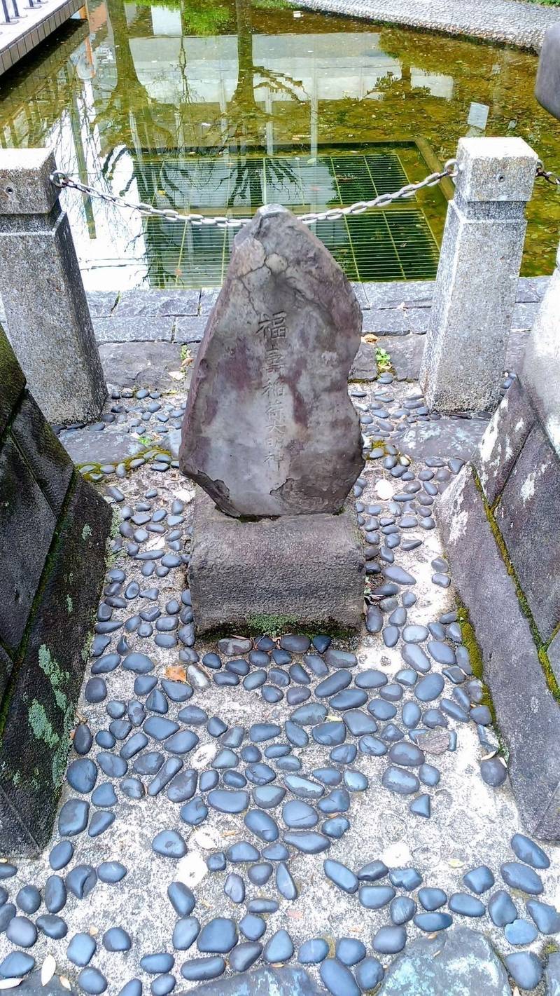 福寿稲荷大明神,東京都台東区花川戸2-4-15