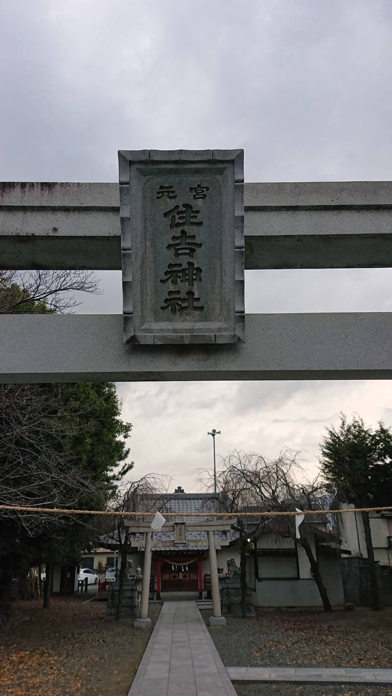 住吉神社   (高畑住吉神社),山梨県甲府市高畑1-18-15