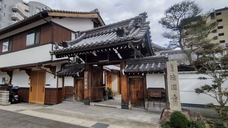 徳圓寺,滋賀県大津市長等２丁目６−８