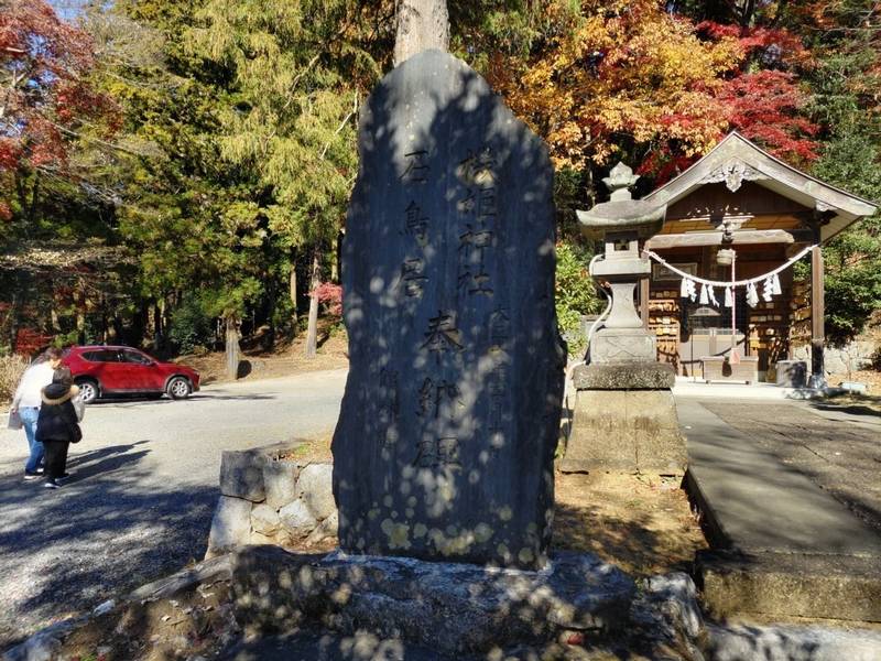 産泰神社,栃木県佐野市多田町1506