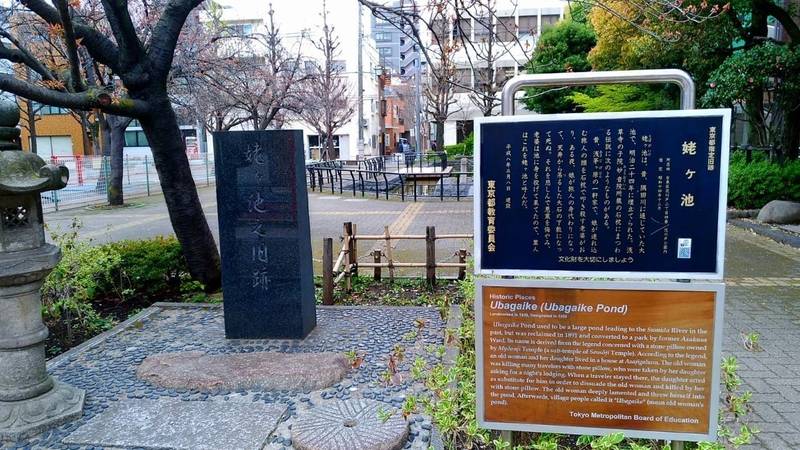 福寿稲荷大明神,東京都台東区花川戸2-4-15