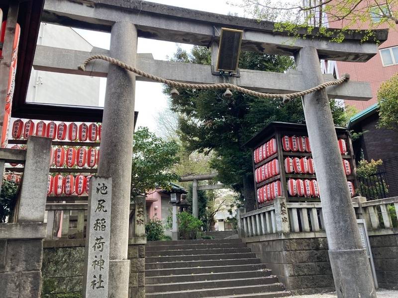 池尻稲荷神社,東京都世田谷区池尻 2-34-15