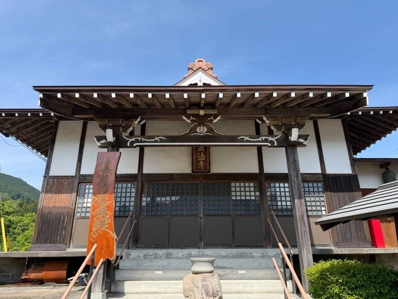 正法寺,愛媛県上浮穴郡久万高原町久万1485
