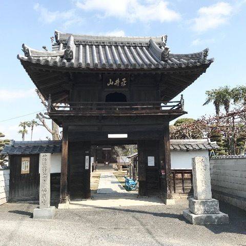 妙廣寺,岡山県岡山市中区平井7-6-54