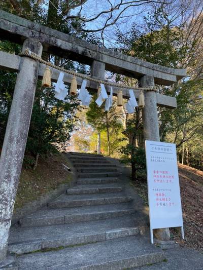 大洲神社 - 大洲市/愛媛県 | Omairi(おまいり)