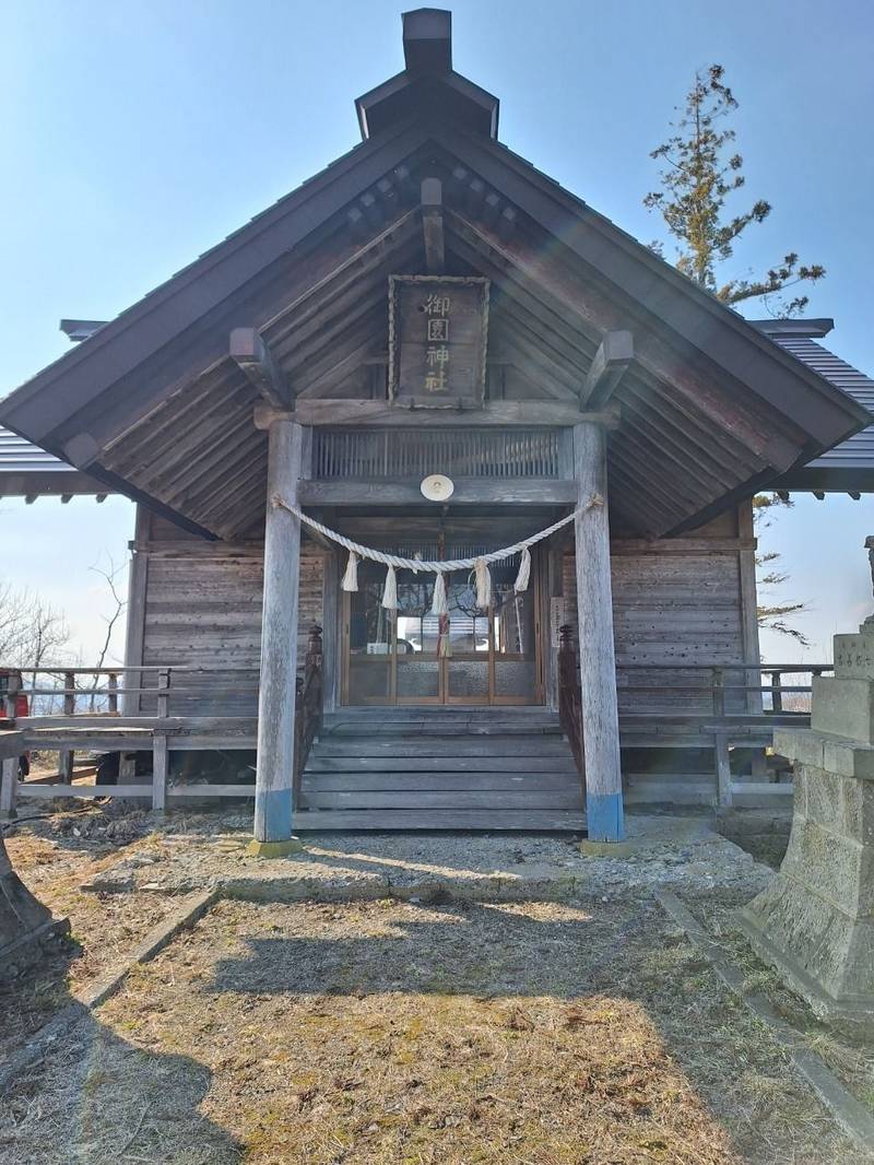 御園神社,北海道夕張郡栗山町御園２８番地